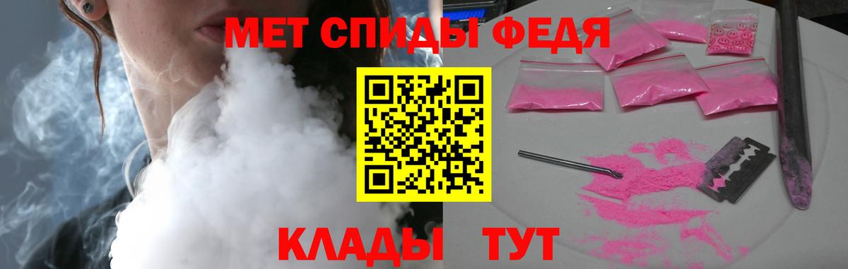 АМФ  Amphetamine  Ногинск  Amphetamine VHQ  Вход с VPN 