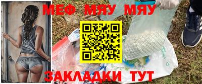 мяу мяу кристалл Гусь-Хрустальный