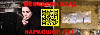 мяу мяу кристалл Гусь-Хрустальный