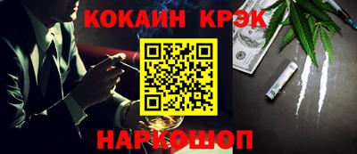 мефедрон Гусиноозёрск