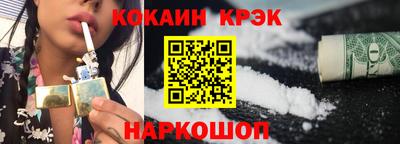мяу мяу кристалл Гусь-Хрустальный