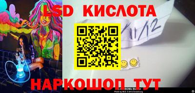 мяу мяу кристалл Гусь-Хрустальный