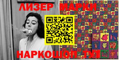 мяу мяу кристалл Гусь-Хрустальный
