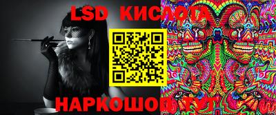 мефедрон Гусиноозёрск