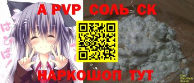 мяу мяу кристалл Гусь-Хрустальный