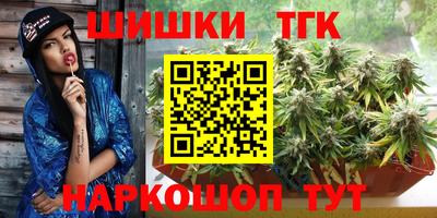 мяу мяу кристалл Гусь-Хрустальный