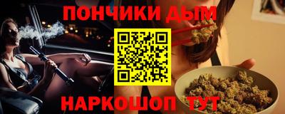 первитин Донецк