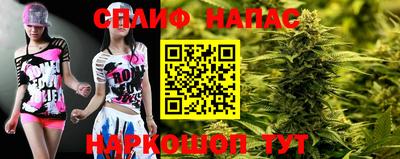 мефедрон Гусиноозёрск
