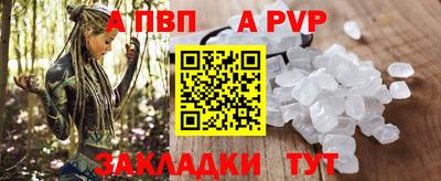 первитин Донецк