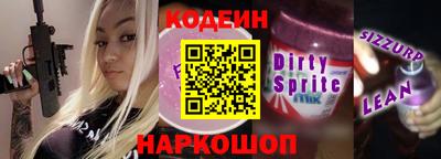 мяу мяу кристалл Гусь-Хрустальный