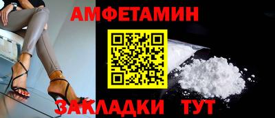 первитин Донецк