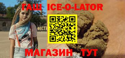 мефедрон Гусиноозёрск
