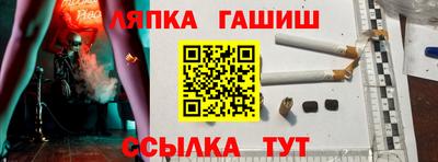 мефедрон Гусиноозёрск