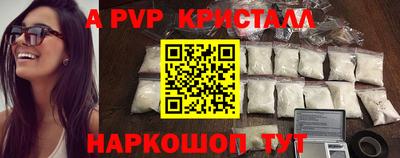 мефедрон Гусиноозёрск