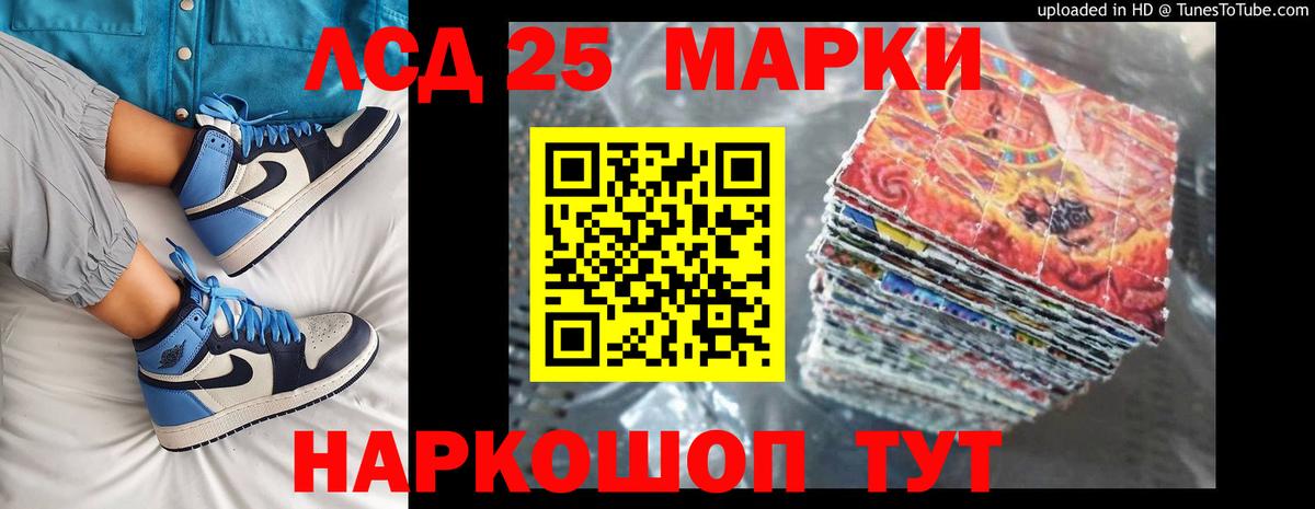 Ногинск  LSD-25 экстази  ЛСД экстази ecstasy  Вход с VPN  Лсд 25 экстази ecstasy 