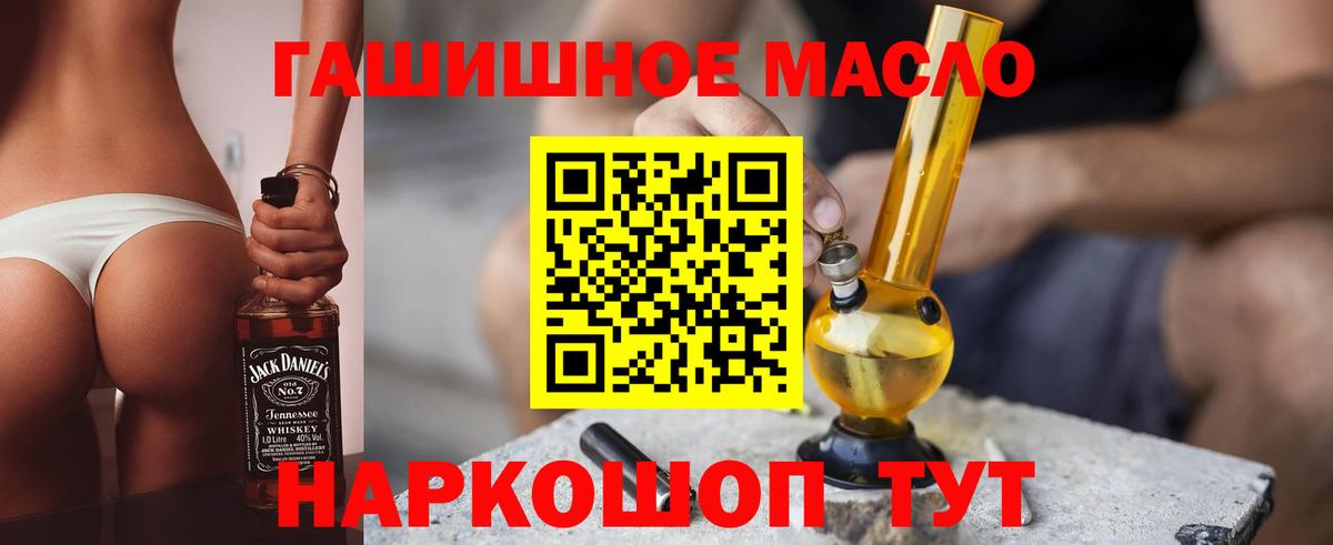 ТГК концентрат Ногинск